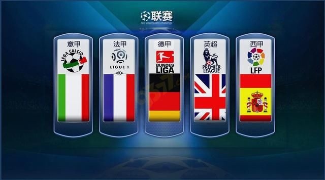 四分钟两球逆转法国队，西班牙队晋级欧洲杯决赛.
